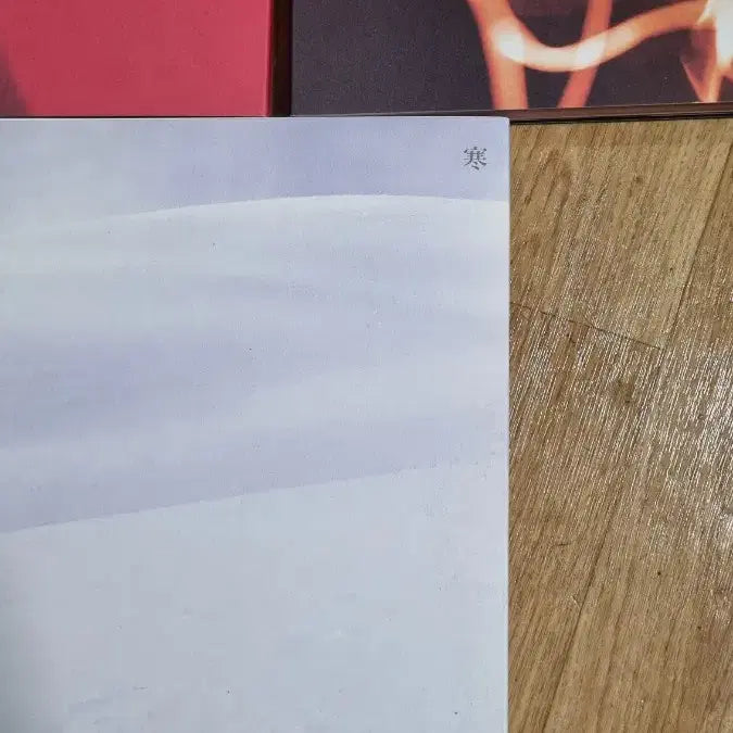 스키즈 락스타 앨범  꽃.화.한.3종세트