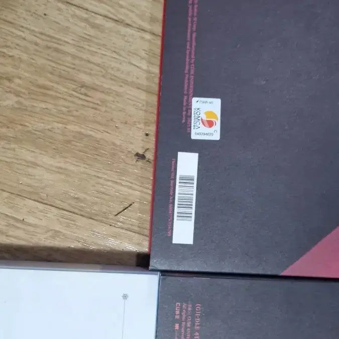 스키즈 락스타 앨범  꽃.화.한.3종세트