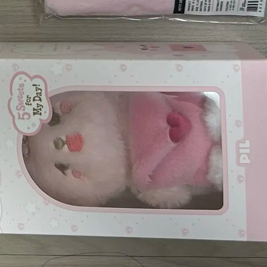 쁘멀 보이스 인형