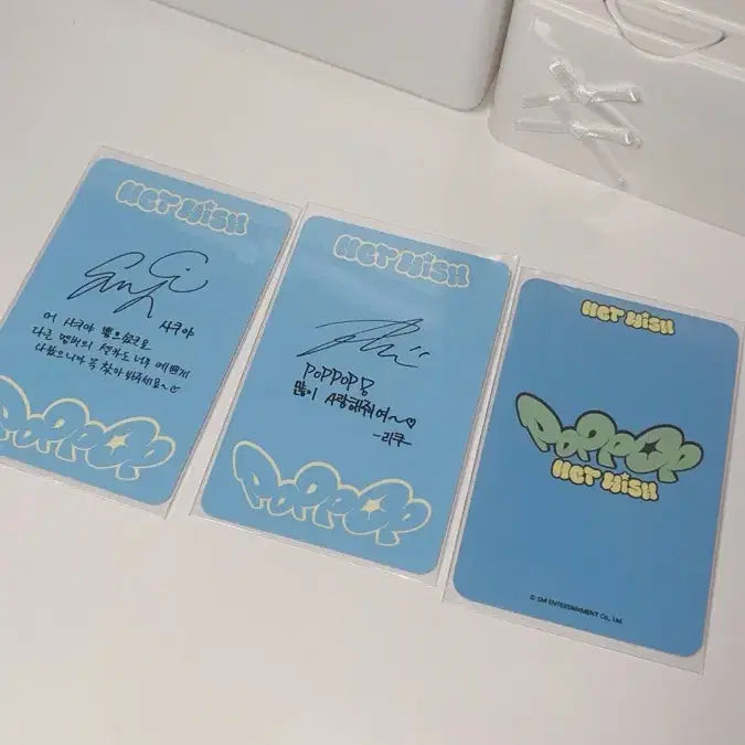 엔위시 포카 일괄양도