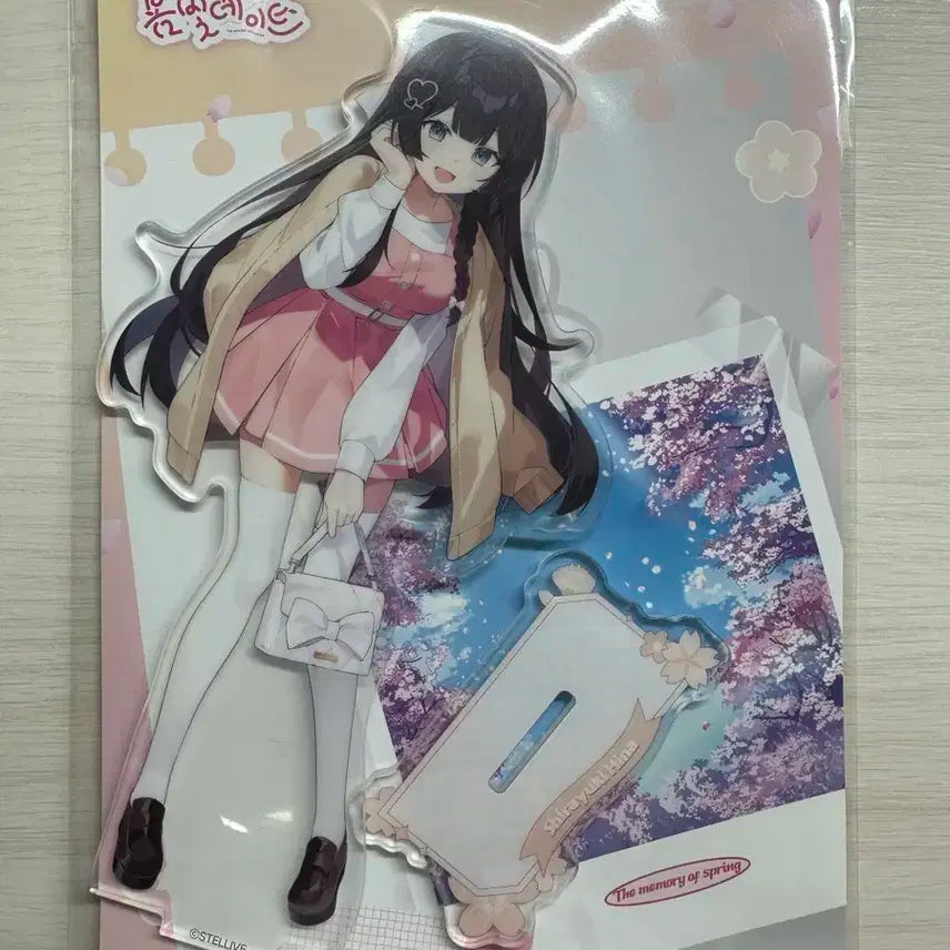 스텔라이브 시라유키 히나 봄빛데이트 아크릴 스탠드