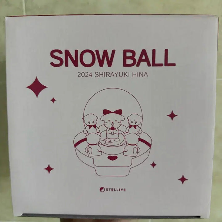 시라유키 히나 생일 풀세트