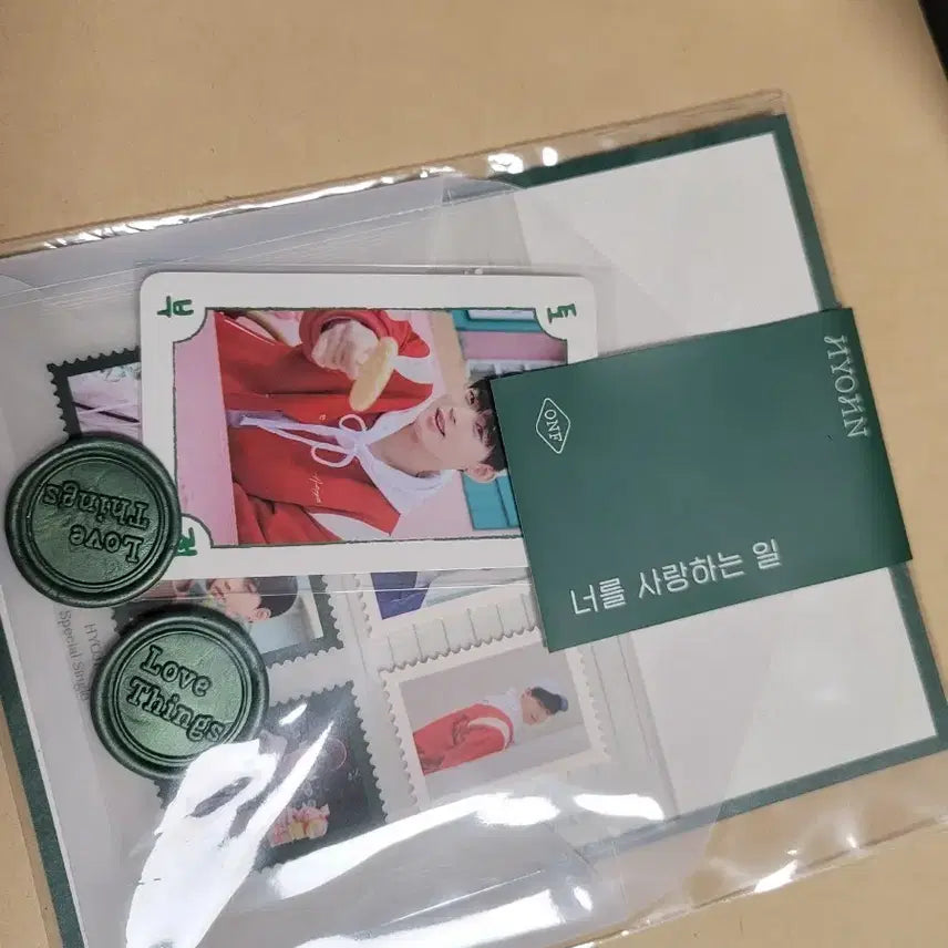 온앤오프 효진 너를사랑하는일 편지지세트 md 판매