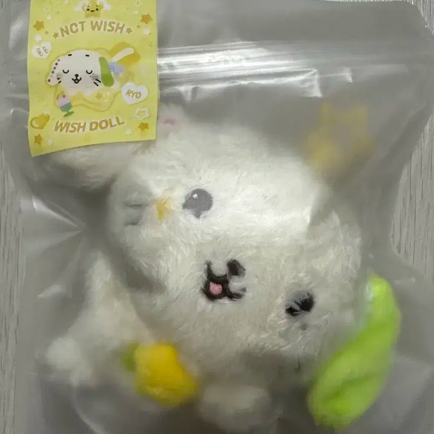 엔시티위시 미개봉 위시돌 룐룐이 양도