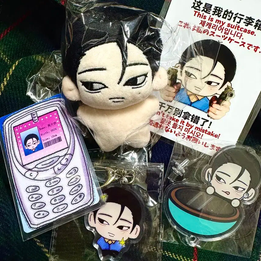 엔하이픈 선우 인형 양도