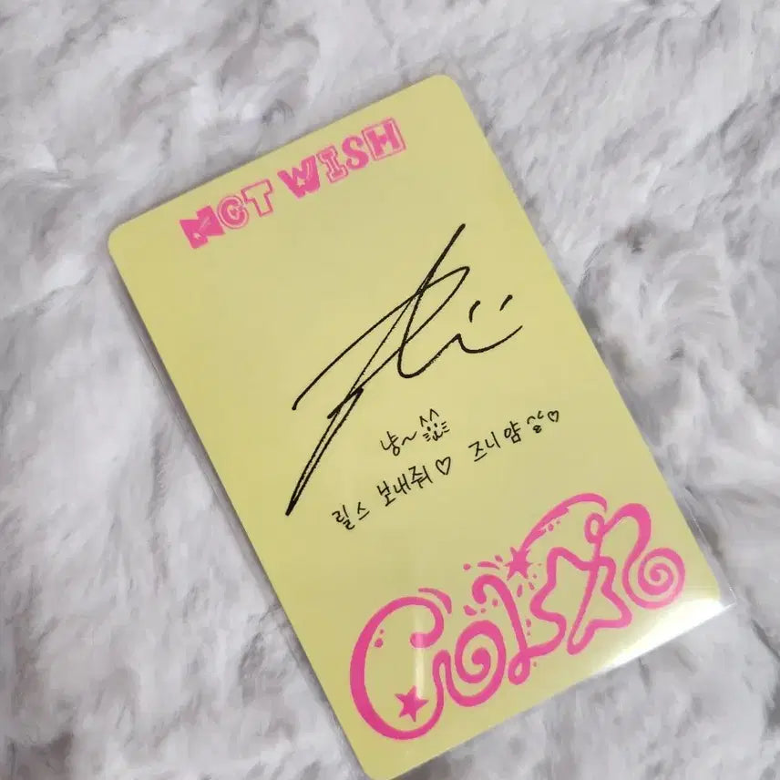 엔시티위시 리쿠 컬러 쥬얼 앨범 포카 판매