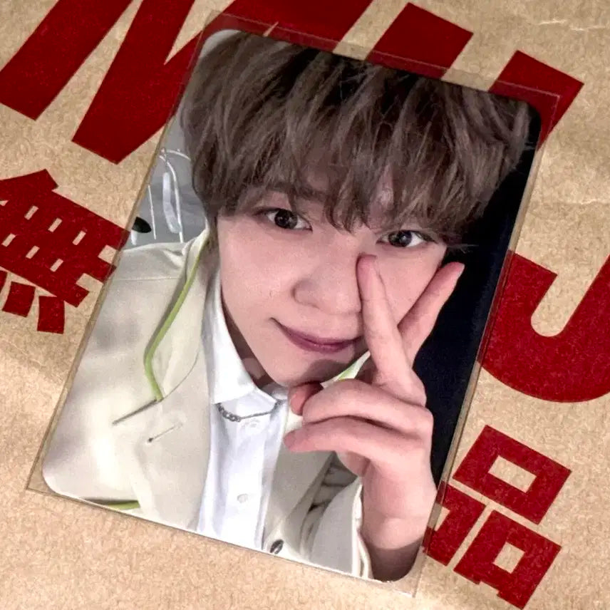 엔시티 위시 사운드웨이브 시온 포카