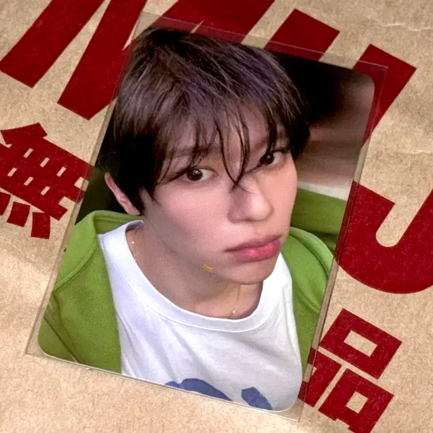 엔시티 위시 에버라인 시온 포카