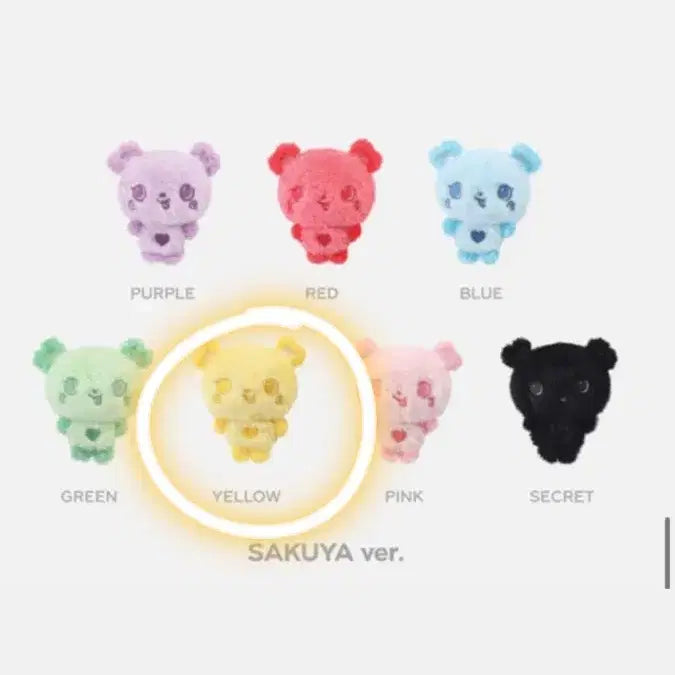 엔시티위시 사쿠야 팡 컬러돌 윗부부 위시돌 노랑