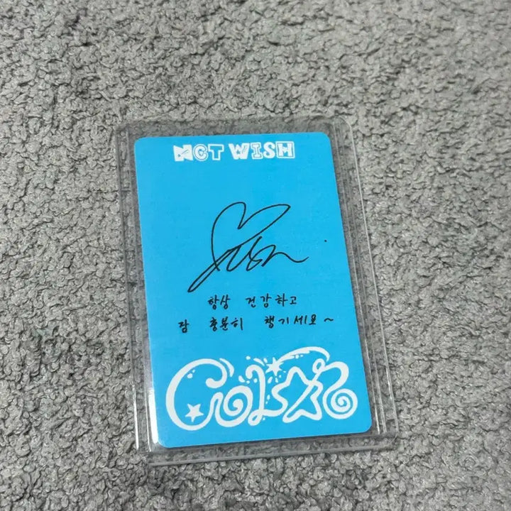 엔시티위시 유우시 컬러 서프 앨범 포카