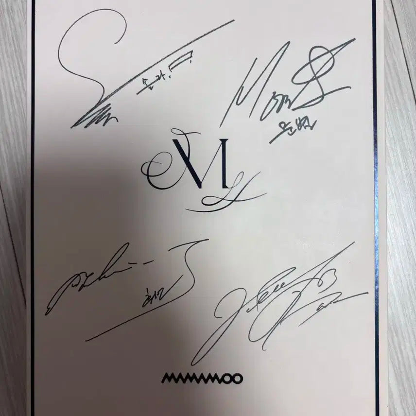 마마무 WAW 싸인앨범