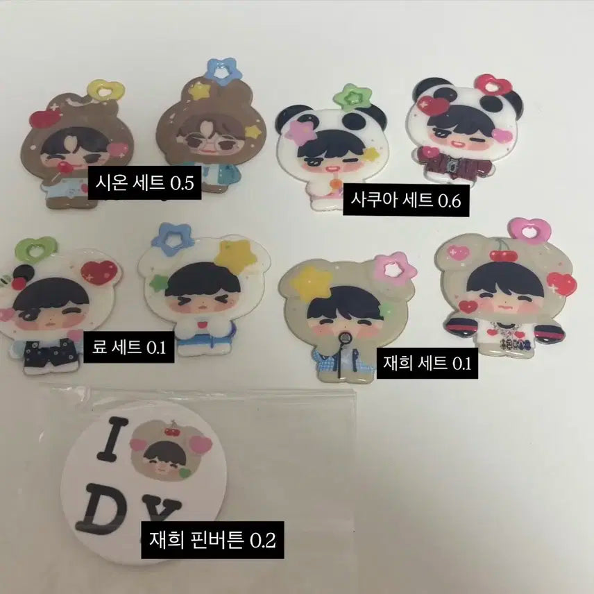 엔시티 위시 다 님 리쿠 유우시 말랑키링 특전 양도