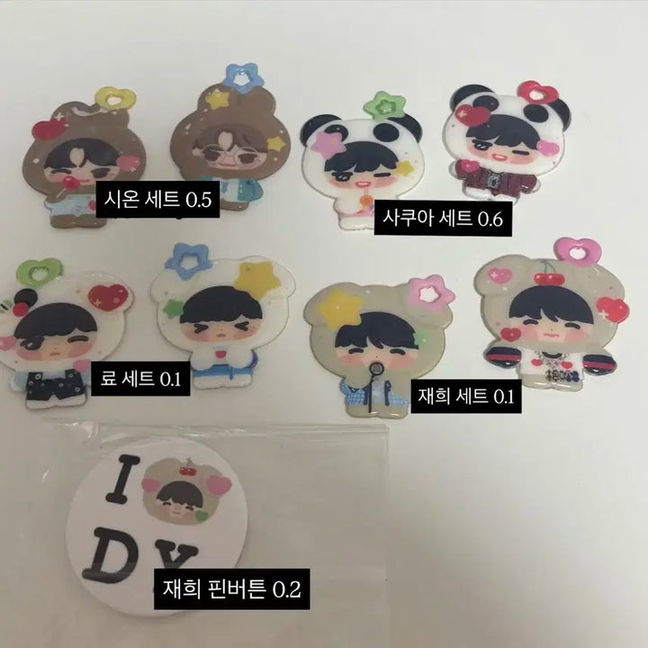 엔시티 위시 다 님 리쿠 유우시 말랑키링 특전 양도