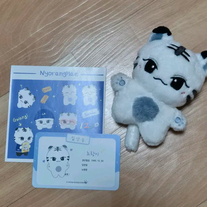 조슈아 10cm 인형 뇨랑이