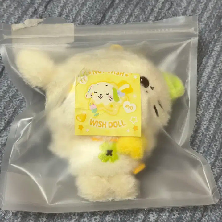 엔시티위시 룐룐 인형 양도 료 위시돌