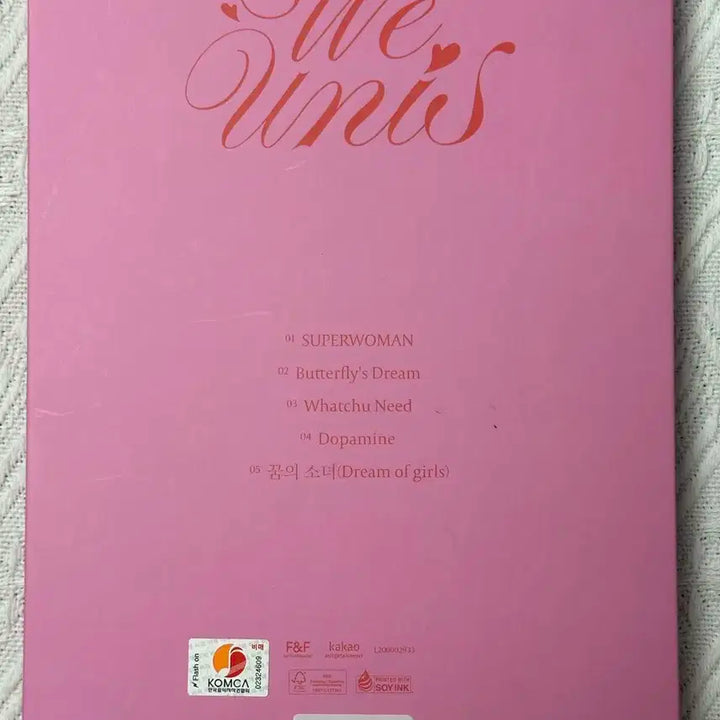 UNIS 유니스 친필 싸인앨범