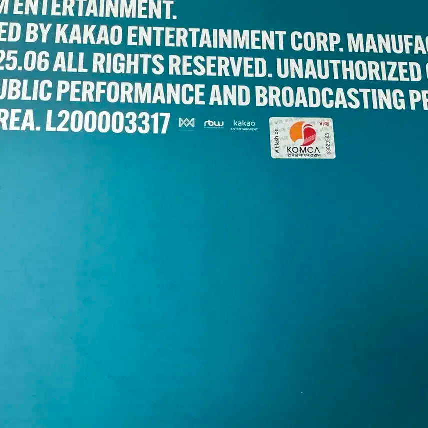 유스피어 USPEER 친필 싸인앨범