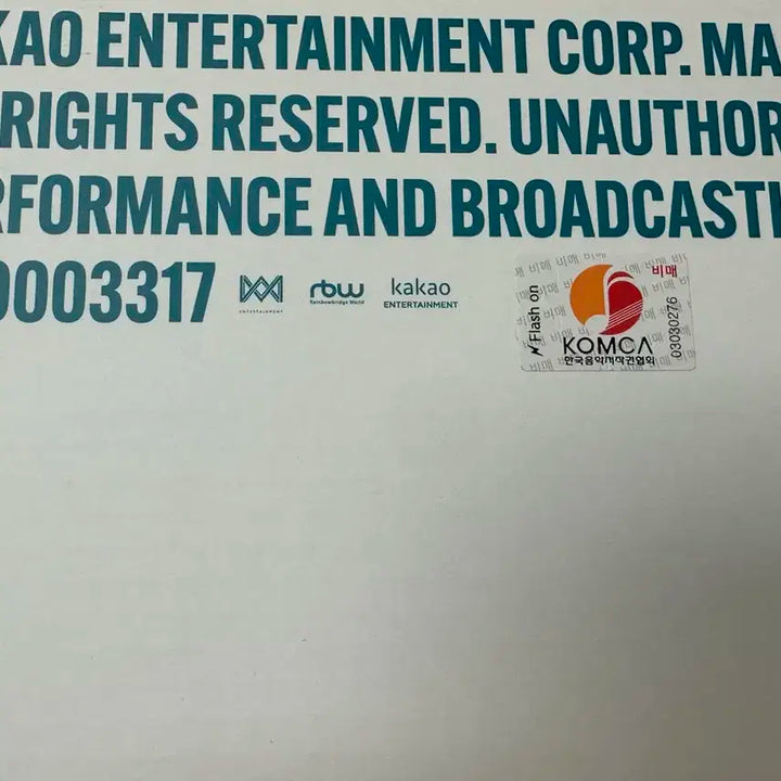 유스피어 USPEER 친필 싸인앨범