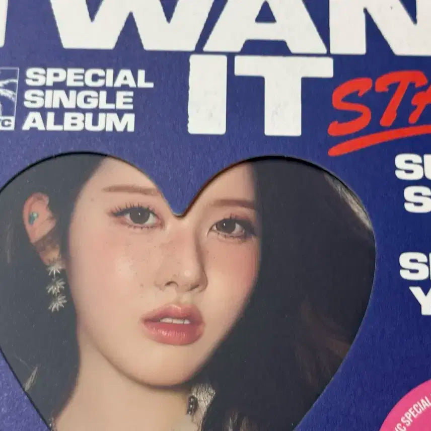 스테이씨 Stay C 친필 싸인앨범