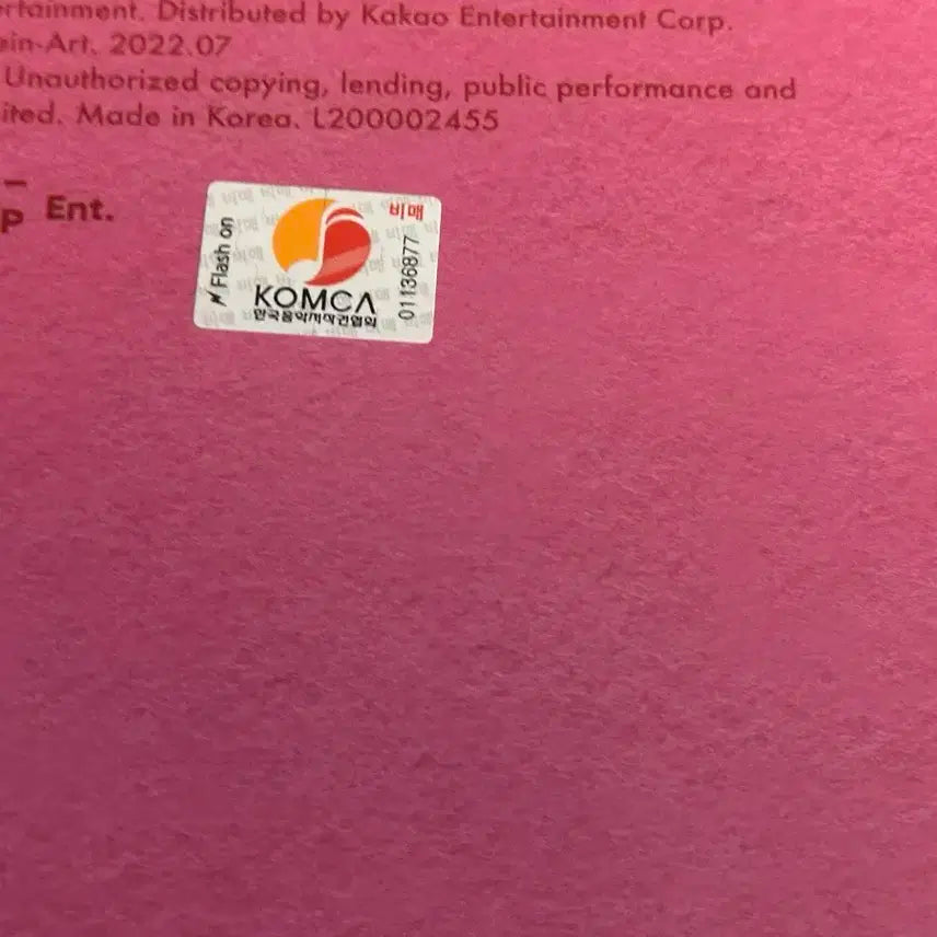 StayC 스테이씨 친핑싸인앨범