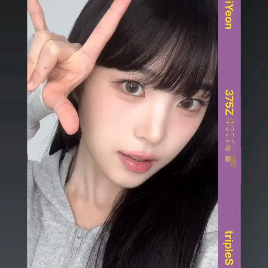 트리플에스 지연 대만 옵젝 aa375 #4n