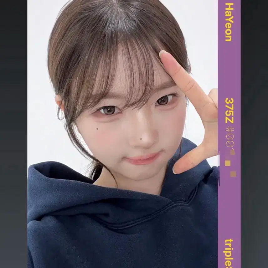 트리플에스 하연 대만 옵젝 aa375 #18n