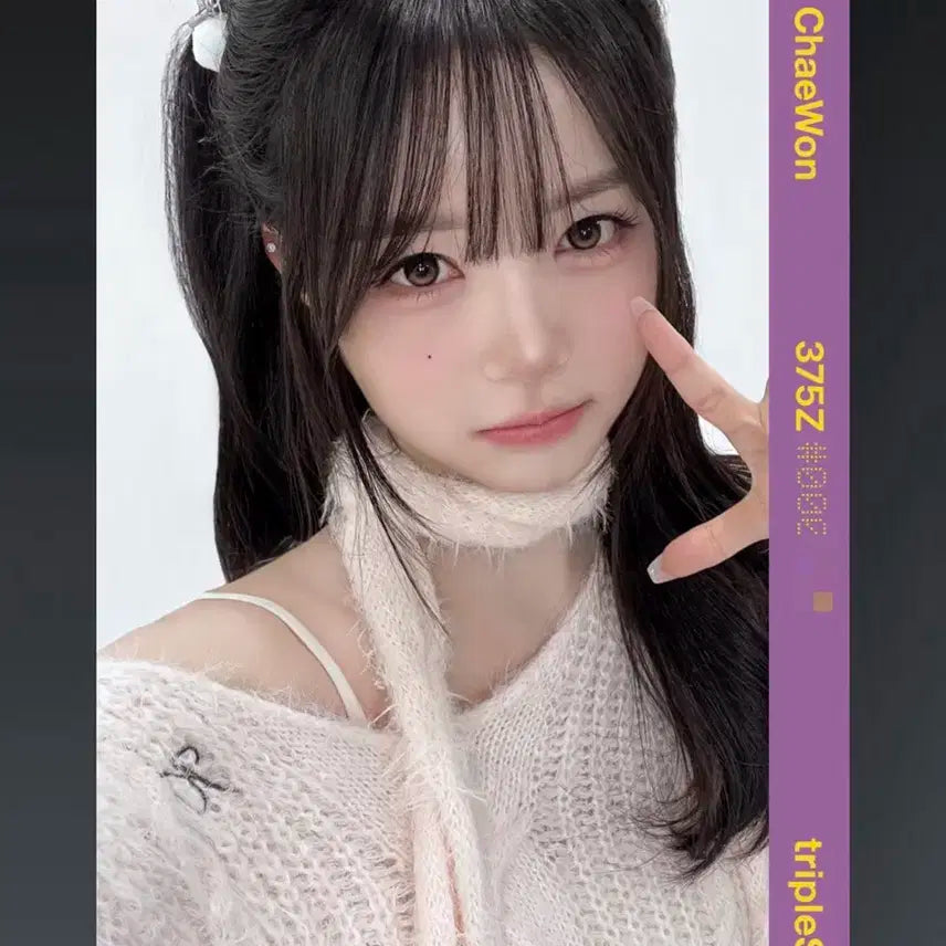 트리플에스 김채원 대만 옵젝 aa375 #13n