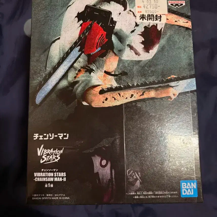 체인소맨 피규어