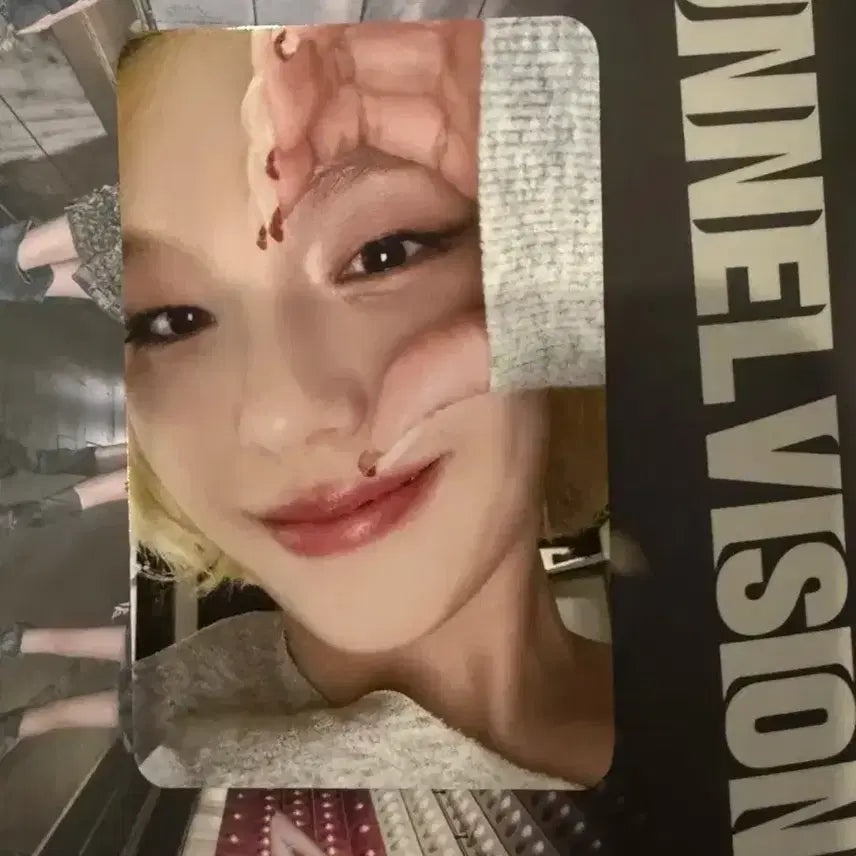 있지 예지 터널비전 공방포카 양도