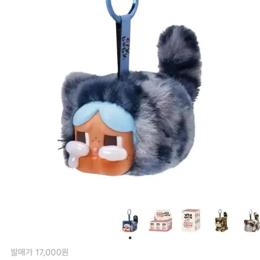 팝마트 크라이베이비 데님냥이 개봉