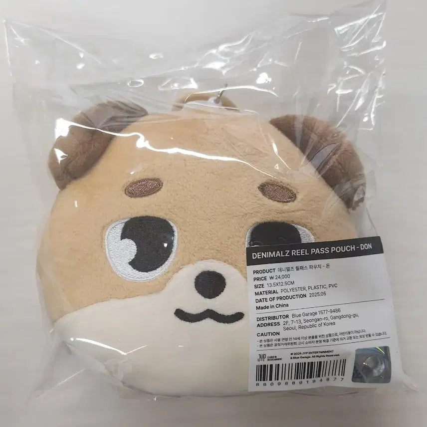 데이식스 도운 데니멀즈 릴페이스 파우치 단순개봉