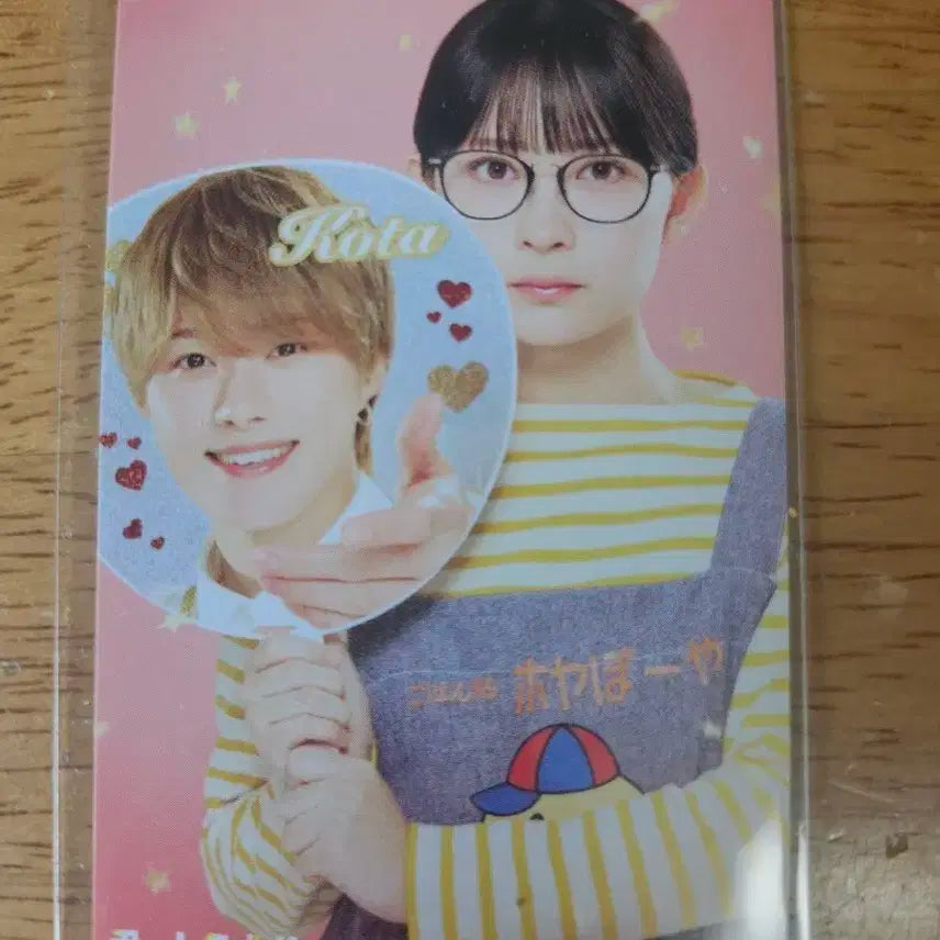 나니와단시 오오하시카즈야 주연 영화 너는특별해 포토카드