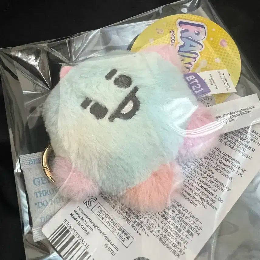 BT21 방탄 슈키인형 레인보우 슈키