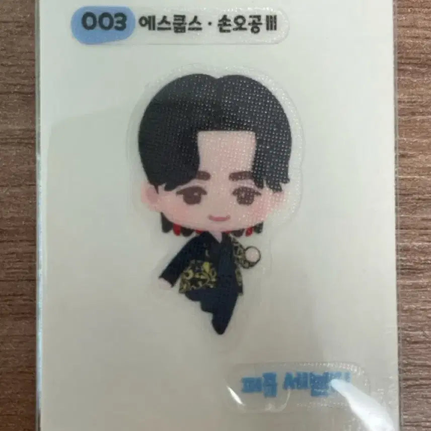 퍼즐 세븐틴 띠부씰 에스쿱스 손오공3