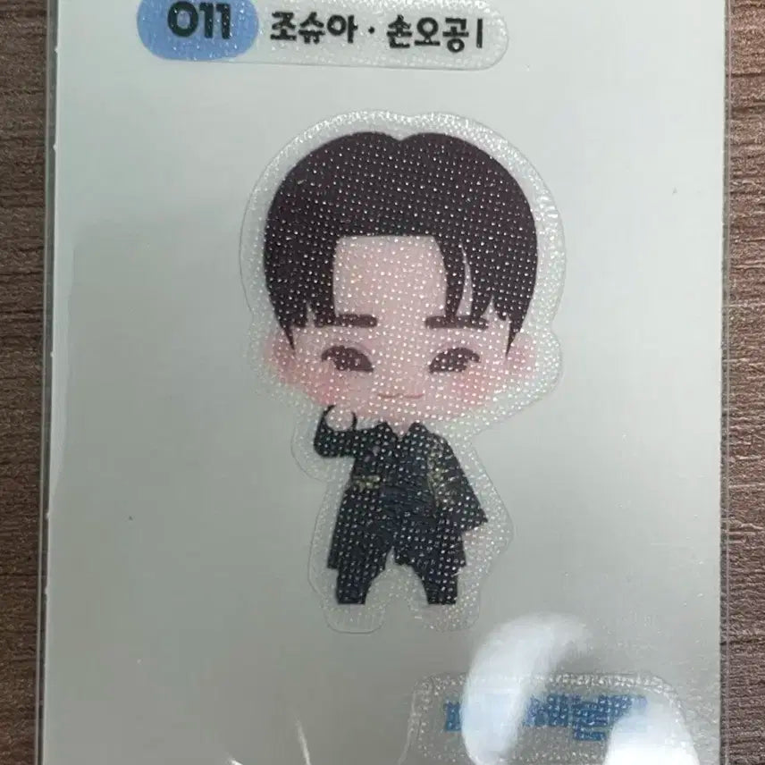 퍼즐 세븐틴 띠부씰 조슈아 손오공1