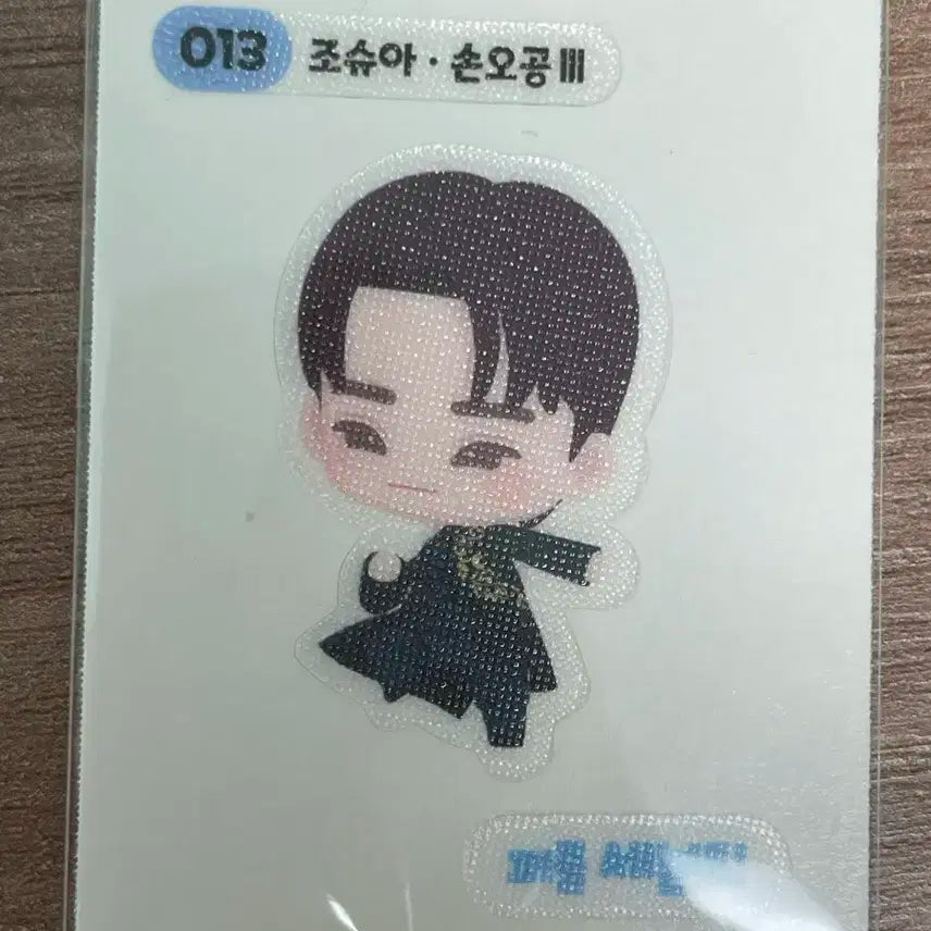 퍼즐 세븐틴 띠부씰 조슈아 손오공3