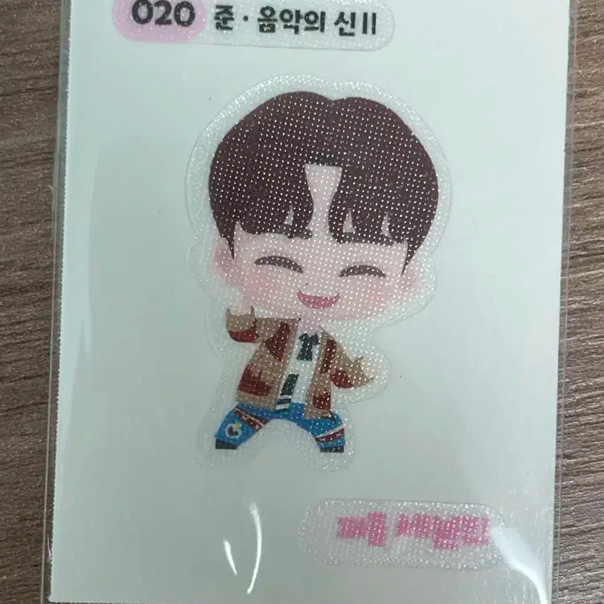 퍼즐 세븐틴 띠부씰 준 음악의 신2