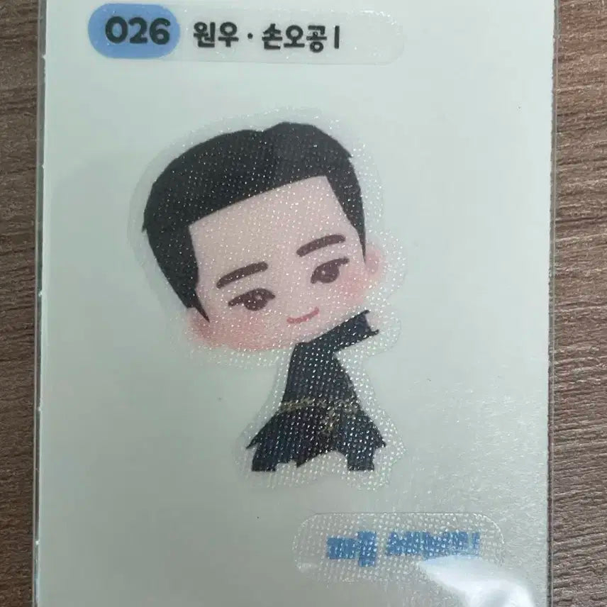 퍼즐 세븐틴 띠부씰 원우 손오공1