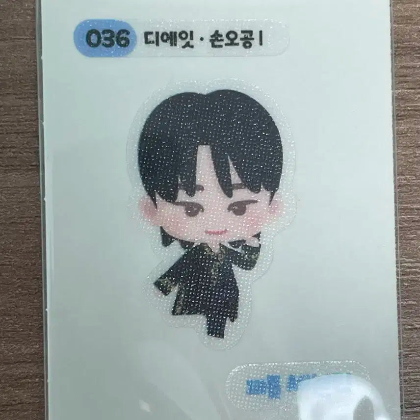 퍼즐 세븐틴 띠부씰 디에잇 손오공1