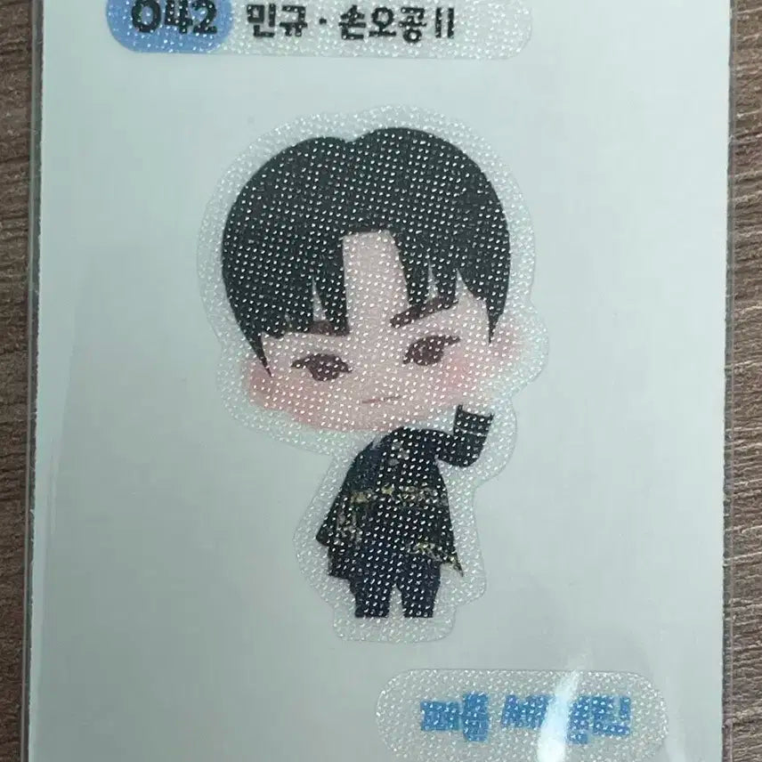 퍼즐 세븐틴 띠부씰 민규 손오공2