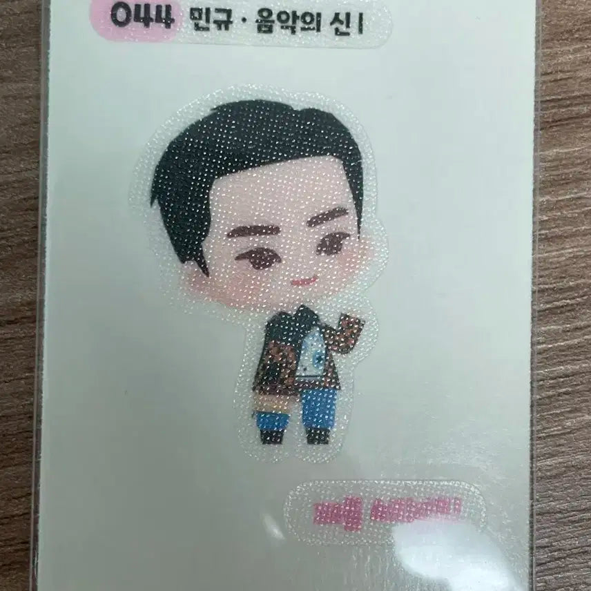 퍼즐 세븐틴 띠부씰 민규 음악의 신1