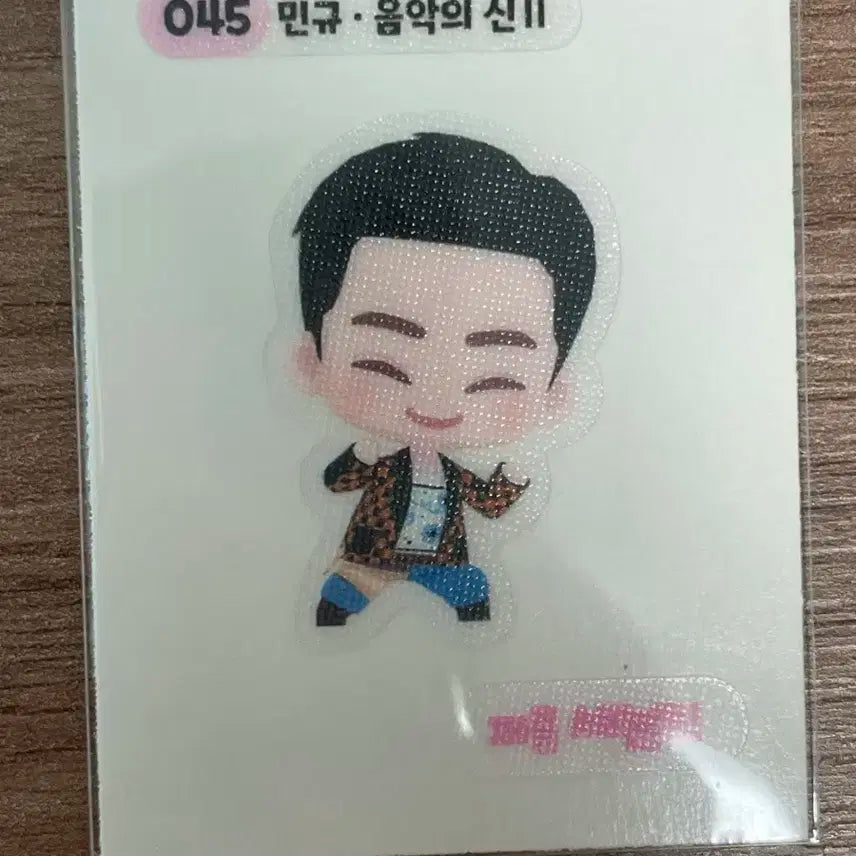 퍼즐 세븐틴 띠부씰 민규 음악의 신2