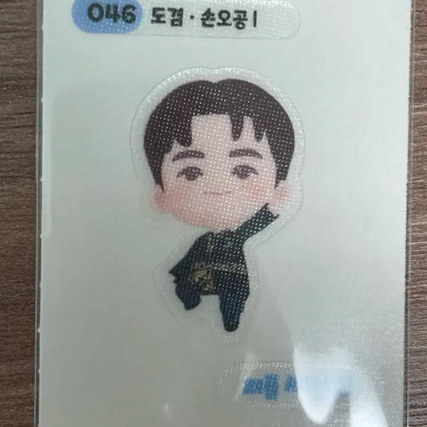 퍼즐 세븐틴 띠부씰 도겸 손오공 1