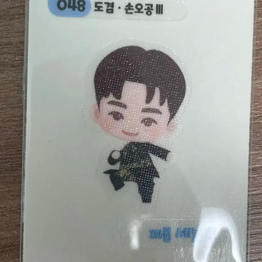 퍼즐 세븐틴 띠부씰 도겸 손오공 3