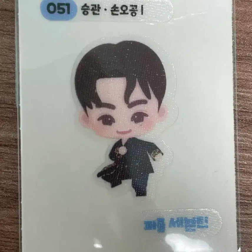 퍼즐 세븐틴 띠부씰 승관 손오공 1