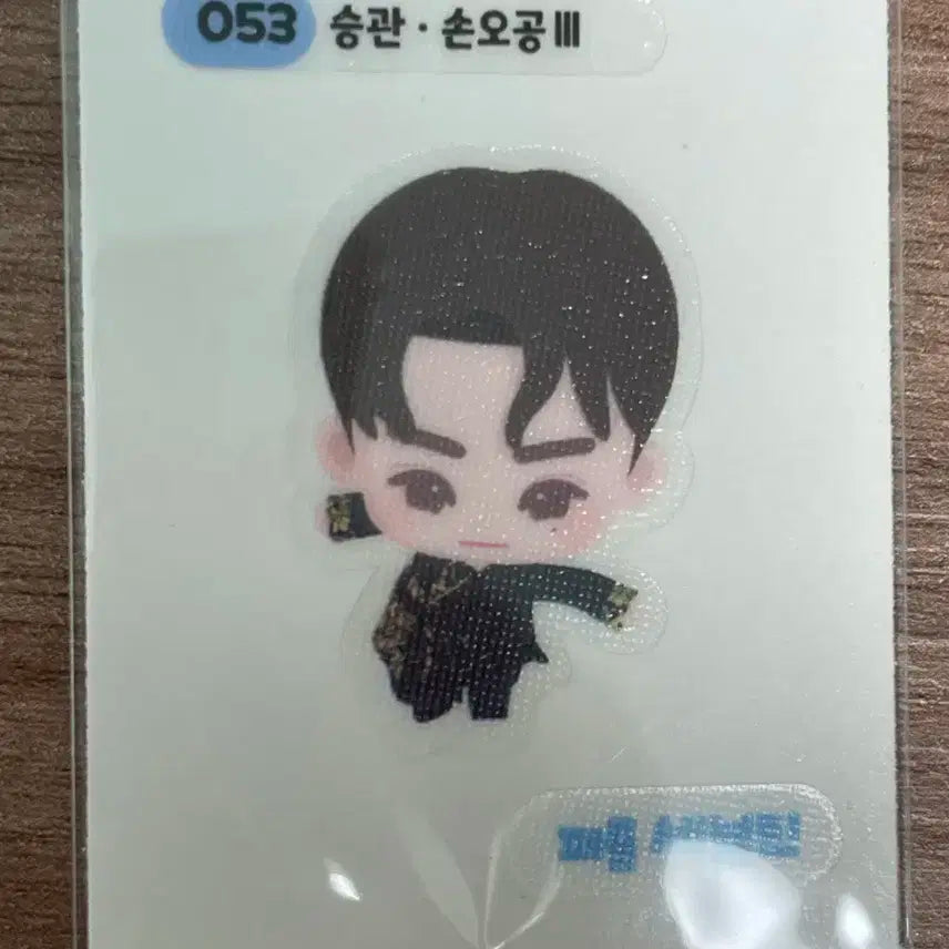 퍼즐 세븐틴 띠부씰 승관 손오공 3