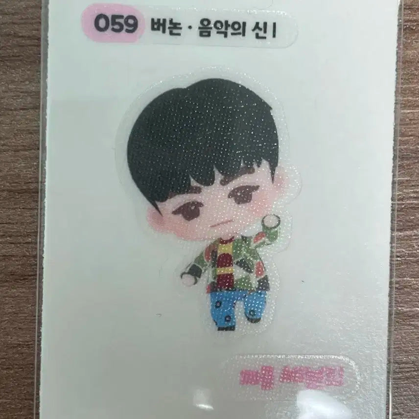 퍼즐 세븐틴 띠부씰 버논 음악의 신 1