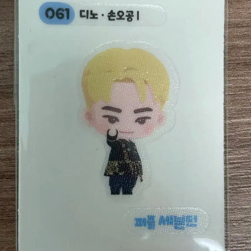 퍼즐 세븐틴 띠부씰 디노 손오공 1