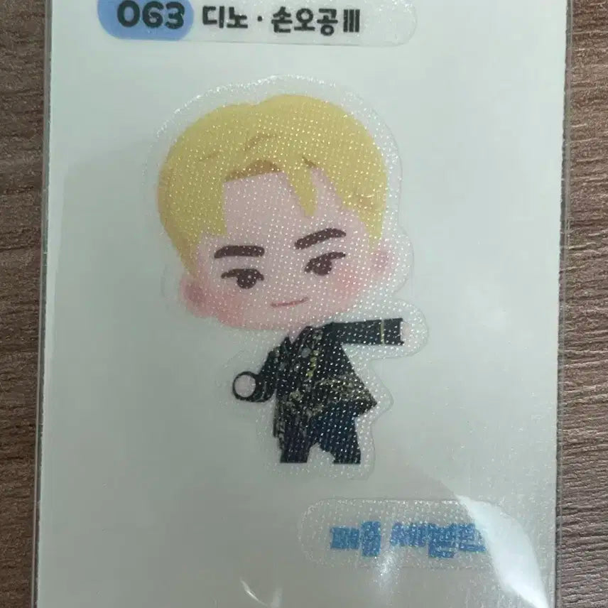 퍼즐 세븐틴 띠부씰 디노 손오공 3