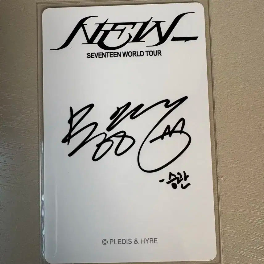 세븐틴 승관 뉴트레카 셀카